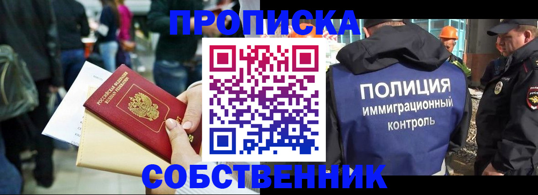 временная регистрация госуслуги в Зеленодольске