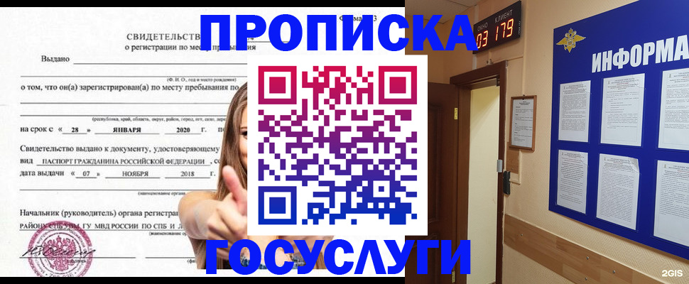найти адрес прописки в Зеленодольске
