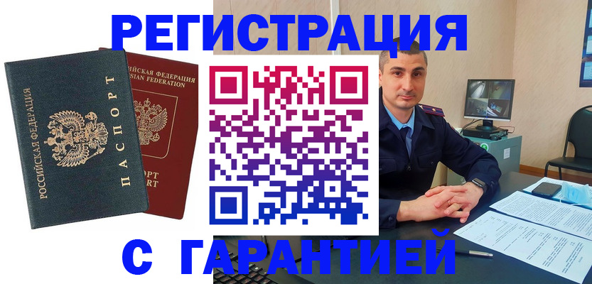 пропишу в квартире в Зеленодольске